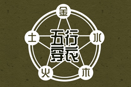 黄历择吉 择吉老皇历 择吉皇历