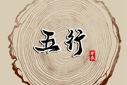 择吉老黄历,每日黄历宜忌,带农历与黄历的万年历